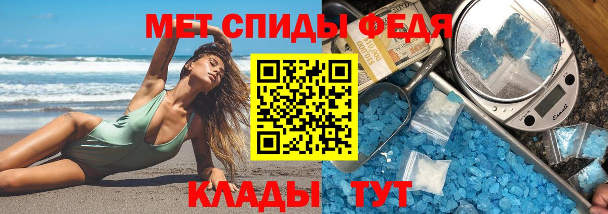 АМФ Розовый Каменка