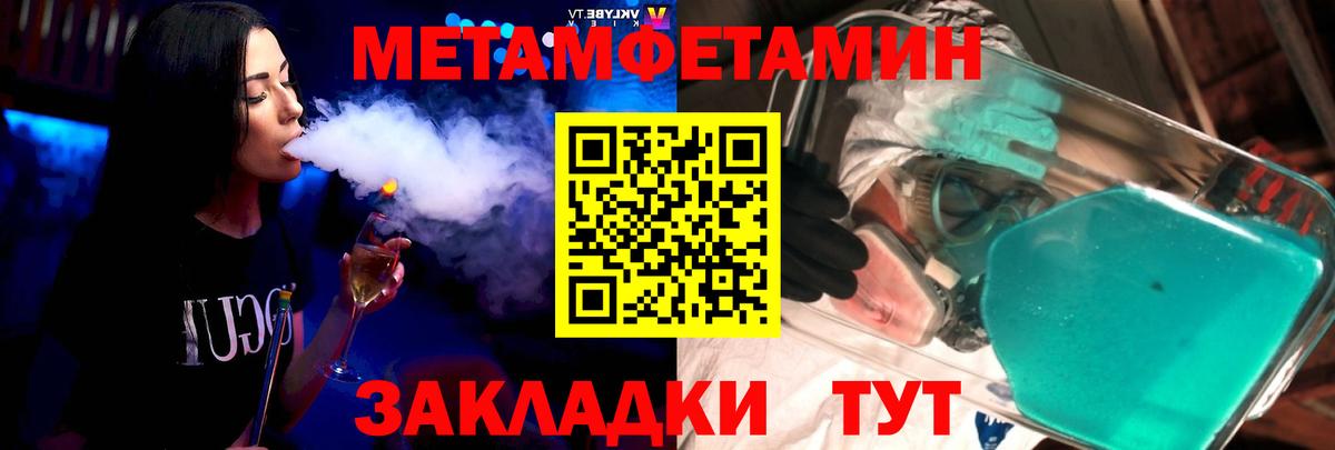 АМФ Premium  Amphetamine  Каменка  Вход с VPN 
