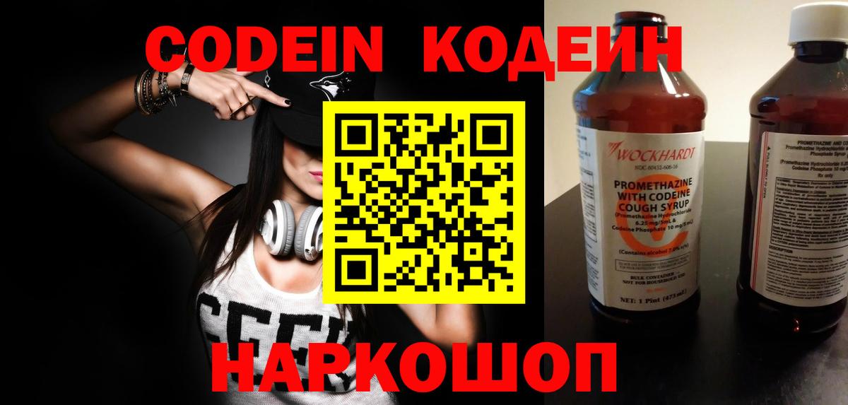 Каннабис Каменка