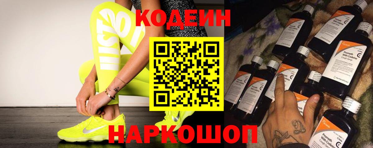 COCAIN  ГАШ  ГАШ  Каменка  Вход с VPN  АМФЕТАМИН кристаллы  Мефедрон   Конопля 