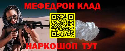 мескалин Лесосибирск