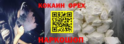 гашик Ликино-Дулёво
