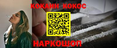 мескалин Лесосибирск