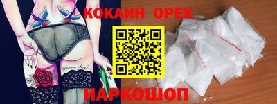 мескалин Лесосибирск