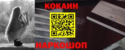 мескалин Лесосибирск