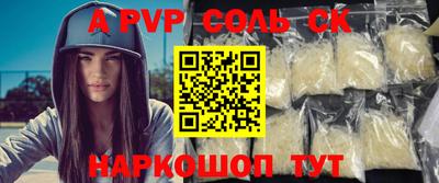 мескалин Лесосибирск