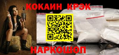 прущая мука Ливны