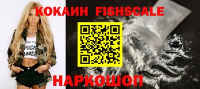 гашик Ликино-Дулёво
