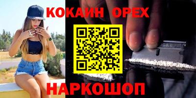 прущая мука Ливны