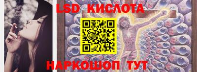 гашик Ликино-Дулёво
