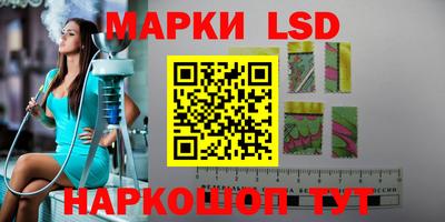 мескалин Лесосибирск