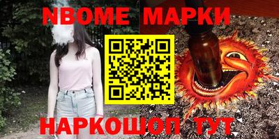 мескалин Лесосибирск
