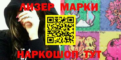 мескалин Лесосибирск