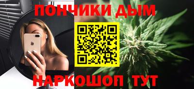 прущая мука Ливны