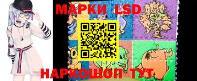 гашик Ликино-Дулёво