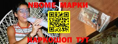 гашик Ликино-Дулёво