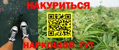 прущая мука Ливны