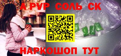 прущая мука Ливны