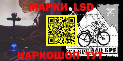 мескалин Лесосибирск