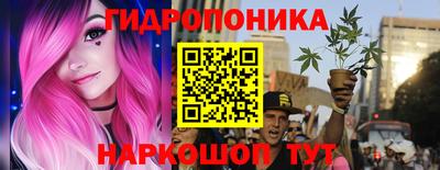 мескалин Лесосибирск