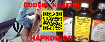 прущая мука Ливны