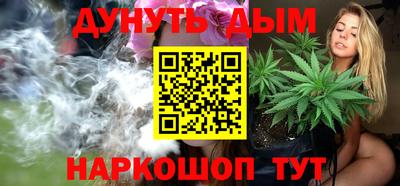 гашик Ликино-Дулёво