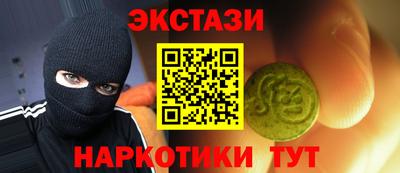 гашик Ликино-Дулёво