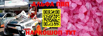 прущая мука Ливны
