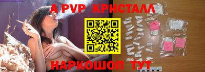гашик Ликино-Дулёво
