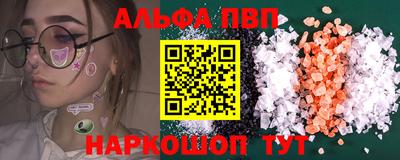прущая мука Ливны
