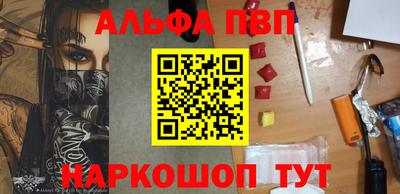 мескалин Лесосибирск