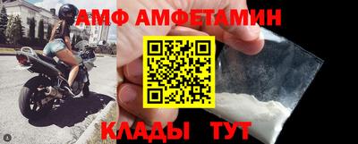 мескалин Лесосибирск