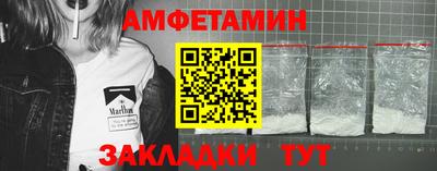 мескалин Лесосибирск