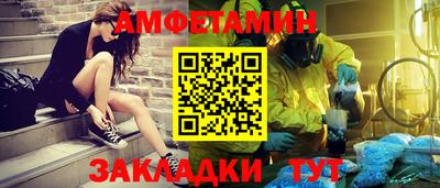 мескалин Лесосибирск
