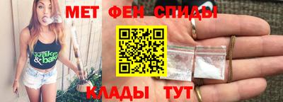 мескалин Лесосибирск