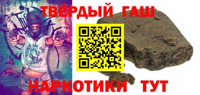 мескалин Лесосибирск