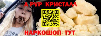 мескалин Лесосибирск