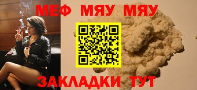 мескалин Лесосибирск