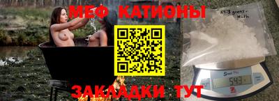 прущая мука Ливны