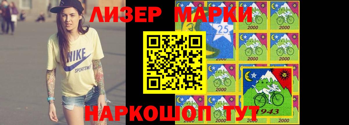 LSD-25 экстази ecstasy  ЛСД экстази ecstasy  Каменка  Вход с VPN 