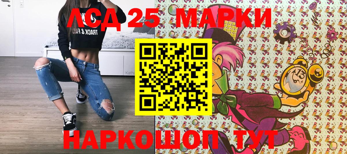 Марки N-bome 1500мкг  Вход с VPN  Марки N-bome 1500мкг  Каменка 