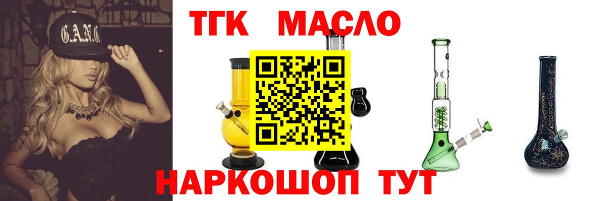 Дистиллят ТГК жижа Каменка