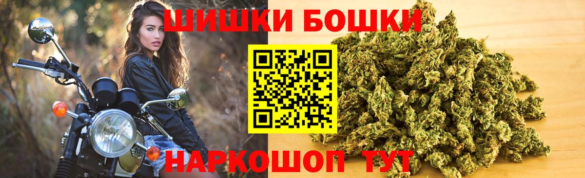 Бошки марихуана семена Каменка