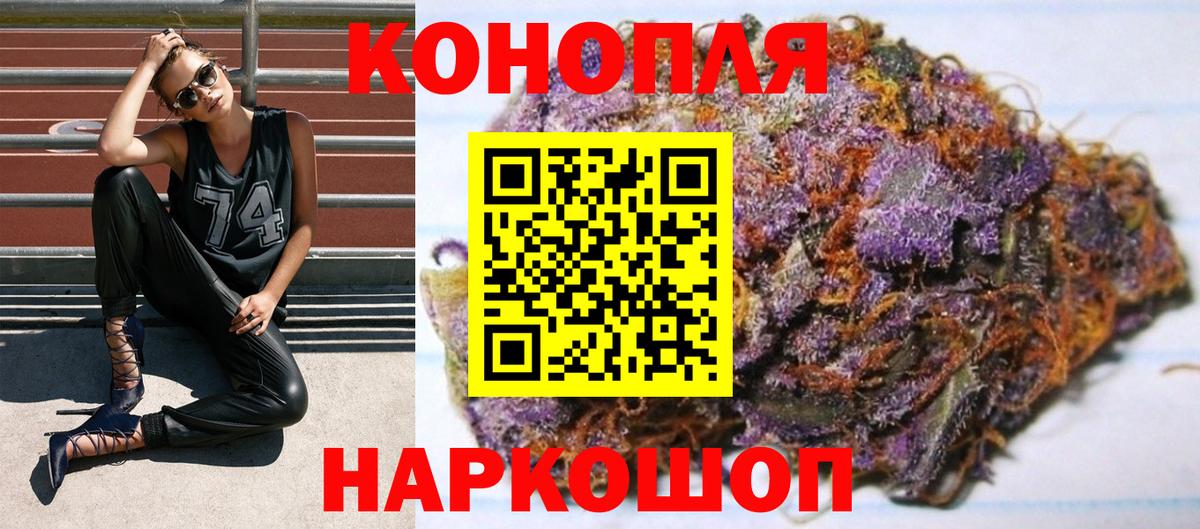 Каннабис MAZAR  Бошки Шишки сатива  Каменка  Вход с VPN  Конопля тримм 
